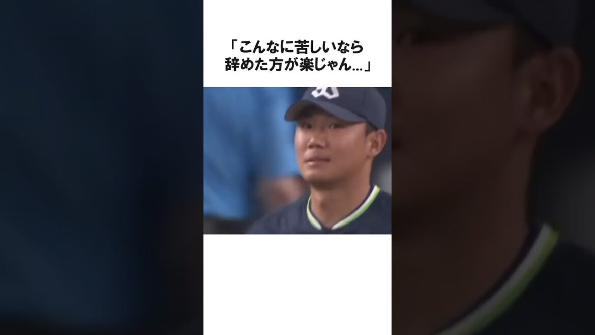 「こんなに苦しいなら…」絶望の淵を彷徨った奥川恭伸の過去と未来に関する雑学【プロ野球/NPB】 「こんなに苦しいなら...」絶望の淵を彷徨った奥川恭伸の過去と未来に関する雑学【プロ野球/NPB】