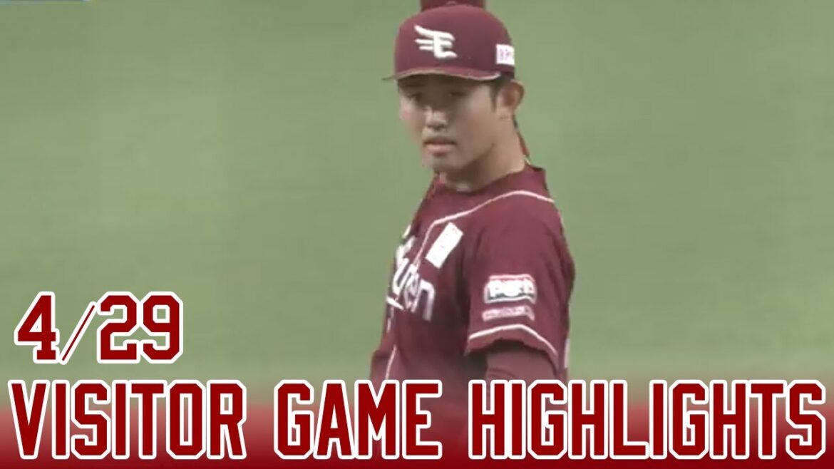 【2025/4/29】vs.埼玉西武ライオンズ 2回戦 ハイライト