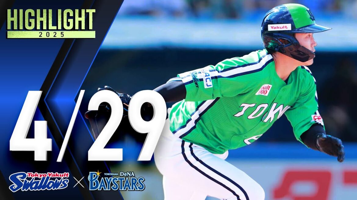 【スワローズ活躍シーン】武岡龍世選手、今季初タイムリー含む2安打1打点の活躍！　4月29日　東京ヤクルトスワローズvs横浜DeNAベイスターズ（神宮球場）
