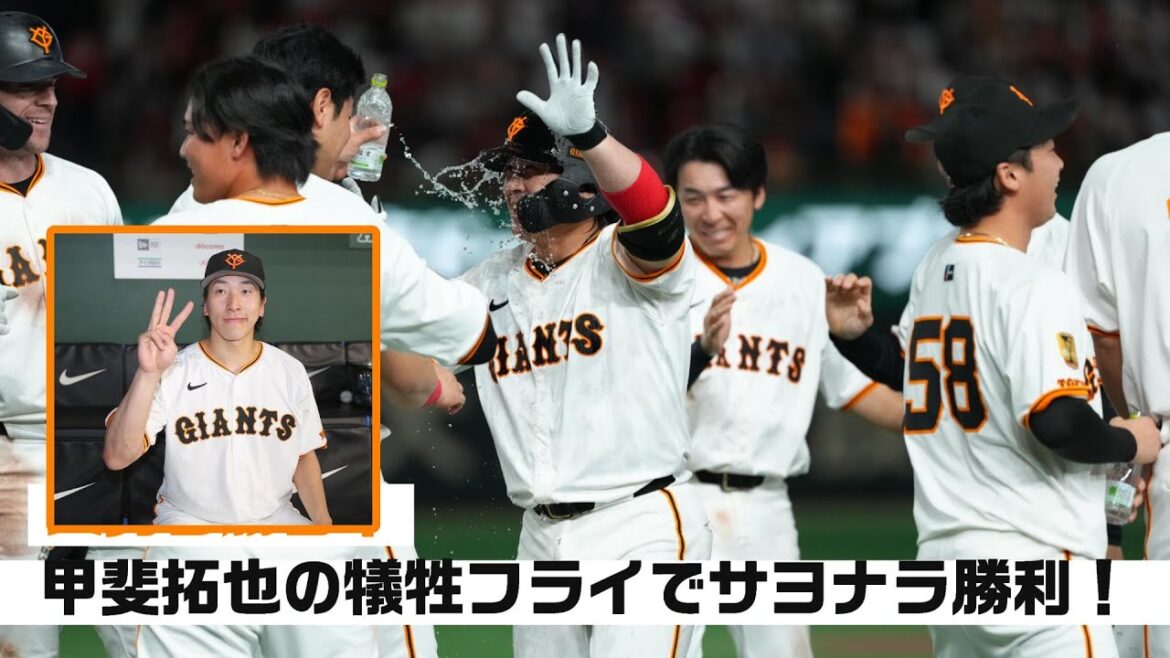 大勢３勝目！甲斐拓也の犠牲フライでサヨナラ勝利！
