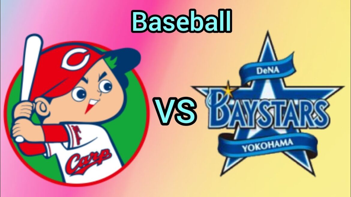 広島カープ VS 横浜ベイスターズ本日の野球中継、日本NPB 2025サッカー