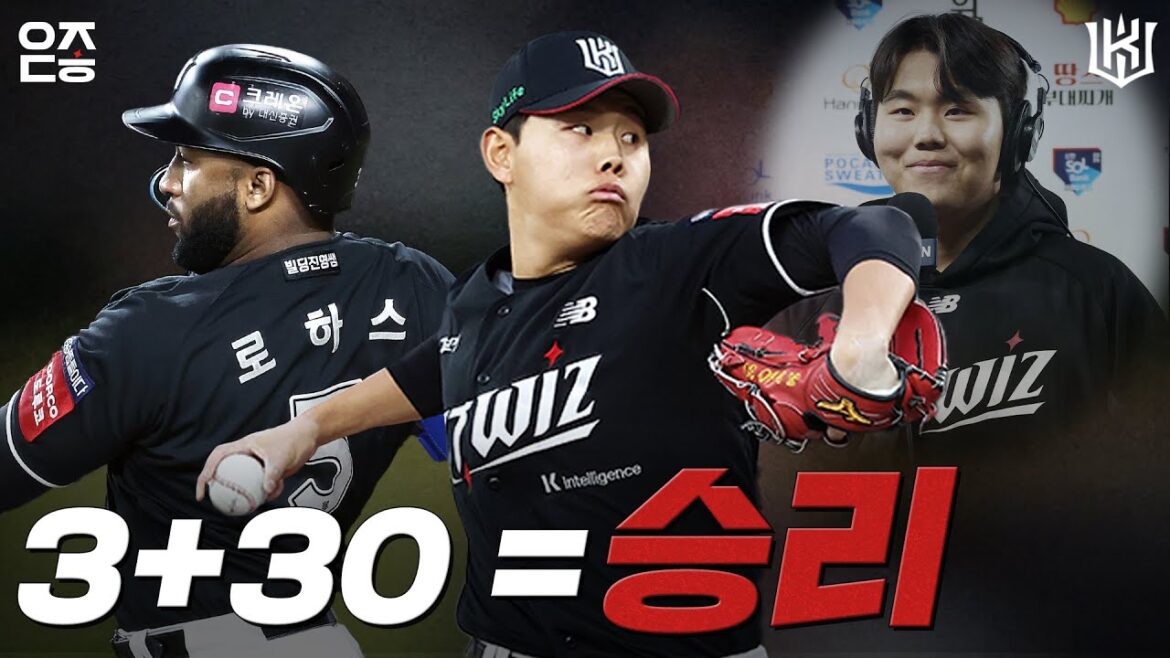 역전승! 특대형준 10K 쇼 & 로하스 적시타🔥｜vs 한화 (04.25) [위즈덕후]