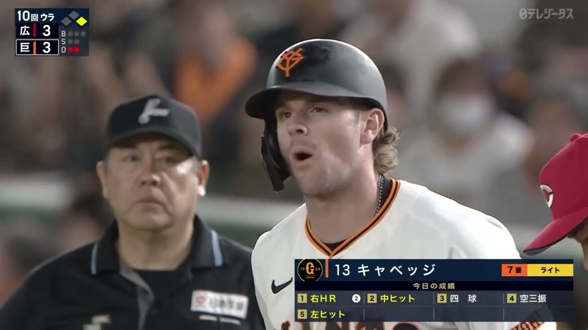 "キャベッジ" 先制4号2ランを含む3安打2打点!!