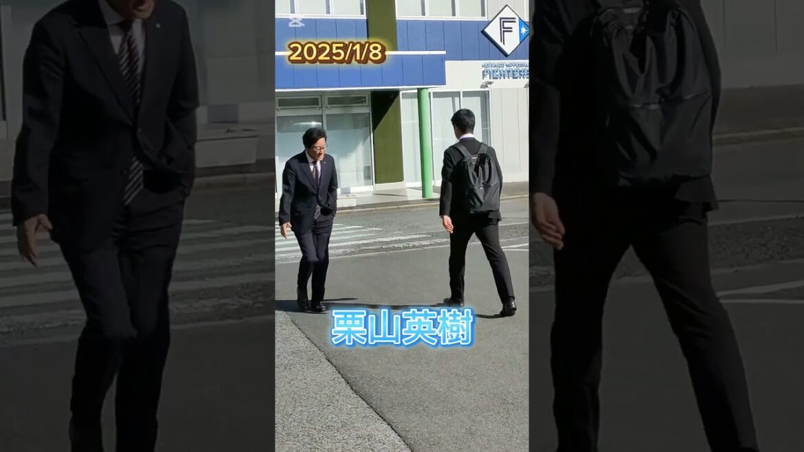 【FIGHTERS】 #栗山英樹 CBOのファンサービス #shorts #日本ハム #fighters #プロ野球