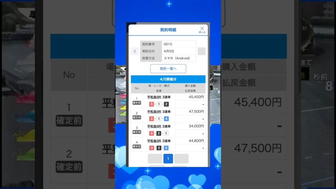 【岡崎恭裕】2着or3着で狙い撃ち