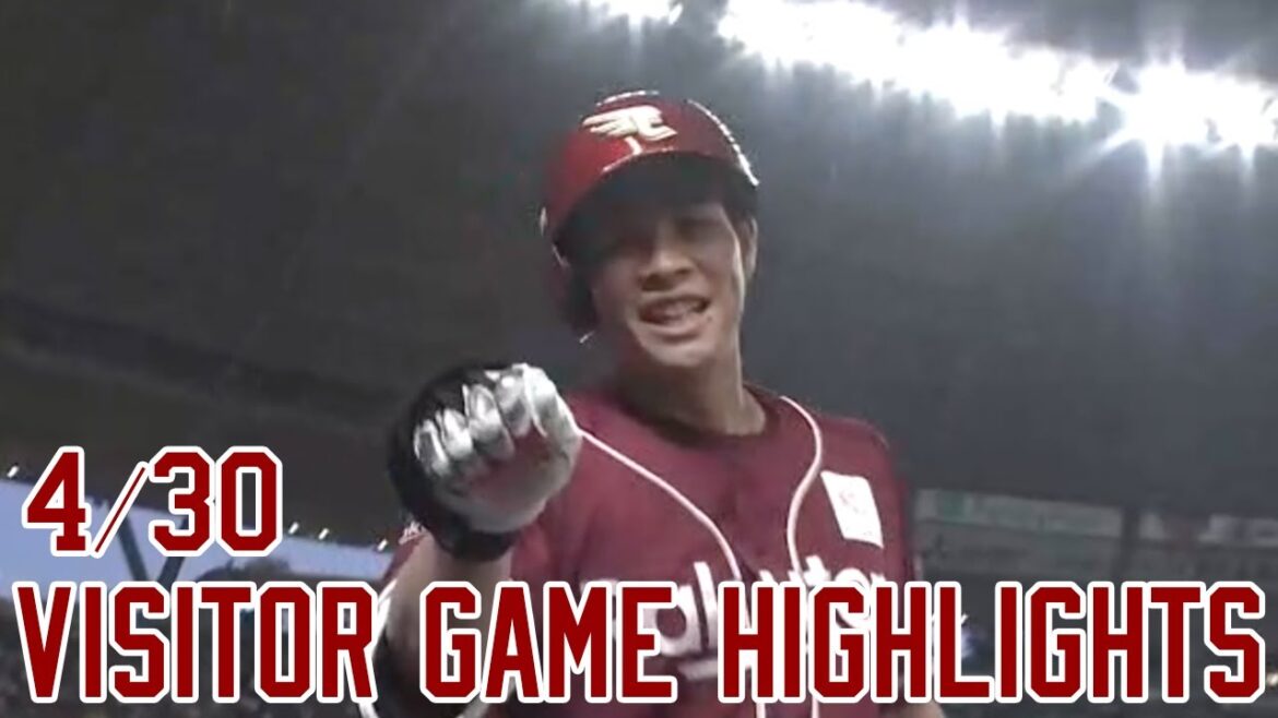 【2025/4/30】vs. 埼玉西武 3回戦 ハイライト