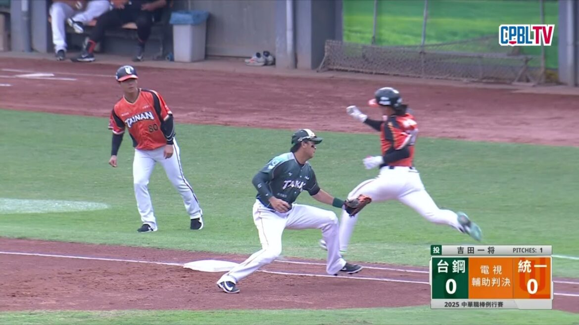 04/26 台鋼 VS 統一 一局下,吉田一将首次先發,開局統一提出挑戰,經電視輔助判決後,維持原判打者出局 04/26 台鋼 VS 統一 一局下,吉田一将首次先發,開局統一提出挑戰,經電視輔助判決後,維持原判打者出局