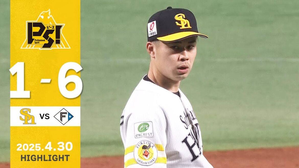 【ハイライト】松本晴がピンチで2者連続三振！4月30日（水）vs北海道日本ハム