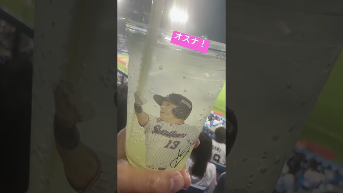 オスナ選手ドリンク！モヒート