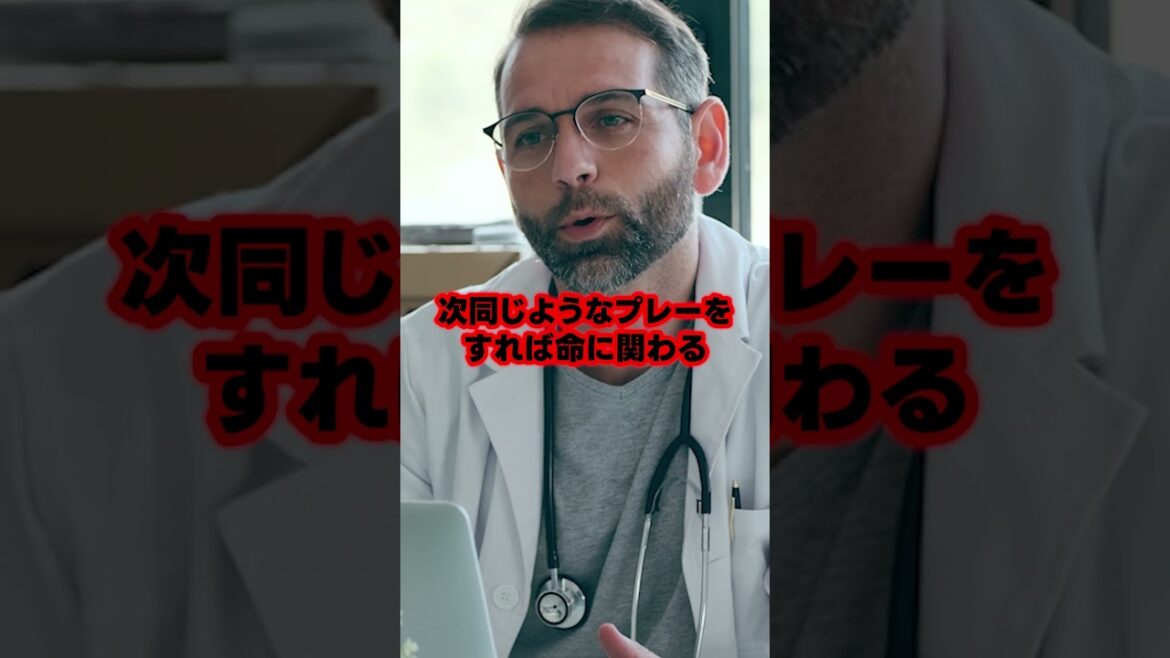 命がけの守備でプロ野球人生が終わった男