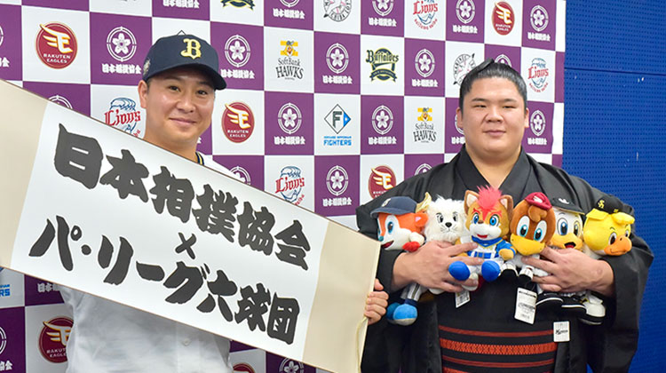 日本相撲協会×パ6球団のコラボが実現。「相撲と野球を盛り上げる」オリックス・古田島成龍と大阪出身・宇良関が会見 – パ・リーグ.com オリックス・古田島成龍投手と宇良関 ©PLM