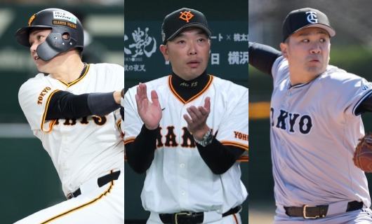 再び1軍の“重要戦力”に!? 巨人で再起を図る選手(3)阿部監督からは“苦言”も(ベースボールチャンネル) – Yahoo!ニュース – Yahoo!ニュース 再び1軍の“重要戦力”に!? 巨人で再起を図る選手(3)阿部監督からは“苦言”も(ベースボールチャンネル) - Yahoo!ニュース - Yahoo!ニュース