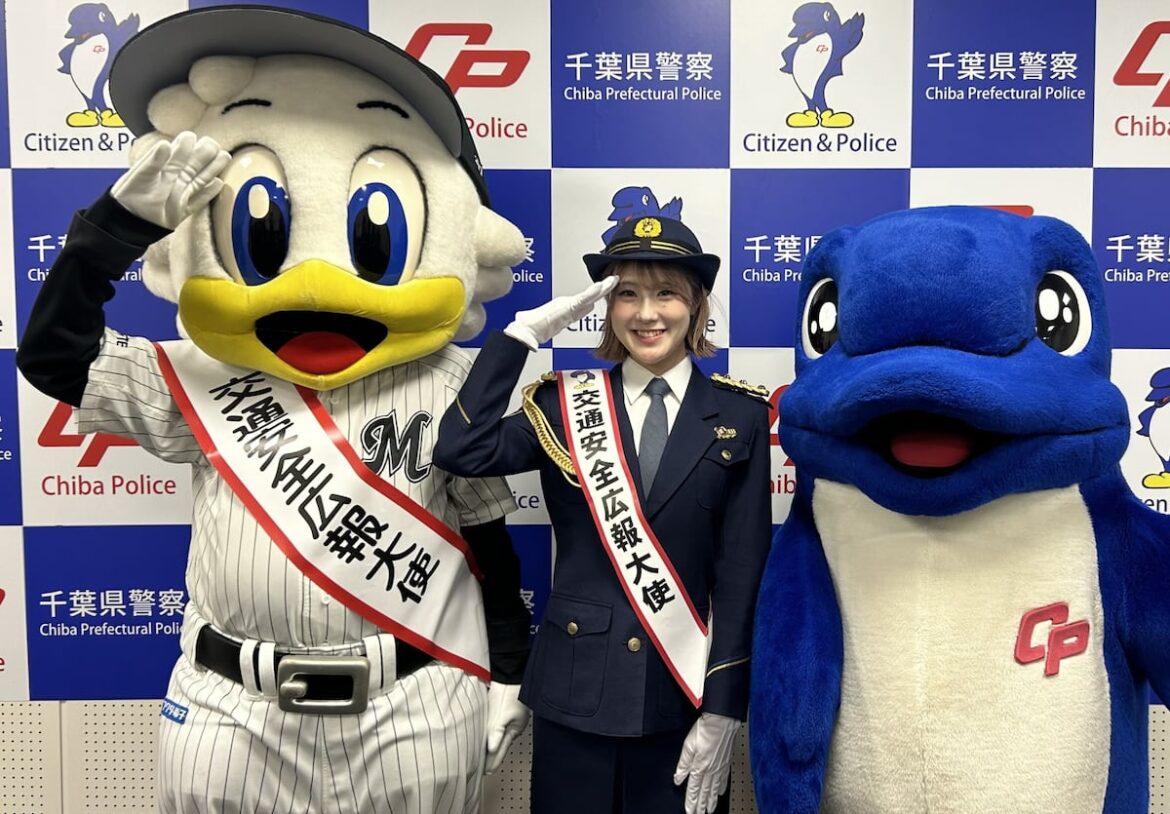 春の交通安全運動、千葉の出動式に千葉ロッテ球団チアのYUKAさん「譲り合いを」（産経新聞） - Yahoo!ニュース - Yahoo!ニュース
