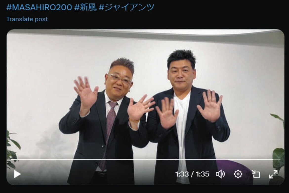 巨人の公式Xから