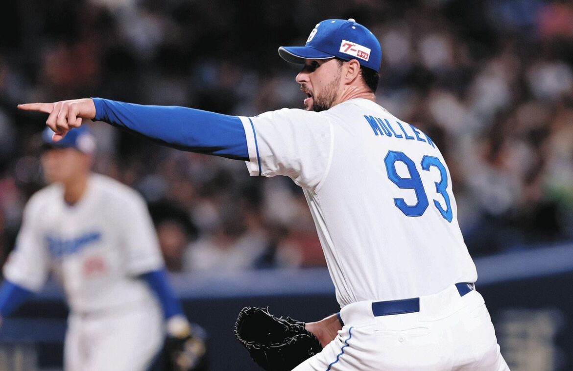 マラー