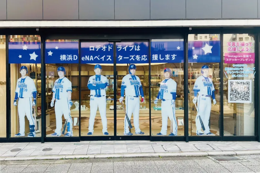 【横浜関内店限定】撮影・投稿でオリジナルステッカープレゼント