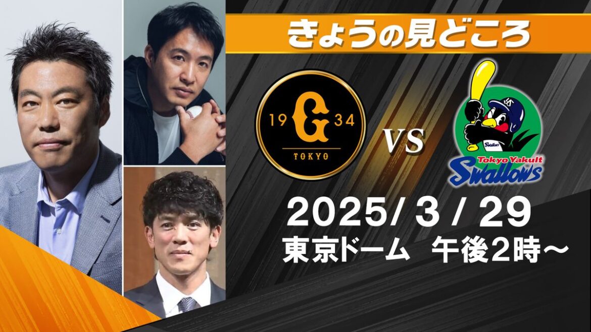 日本テレビ放送網