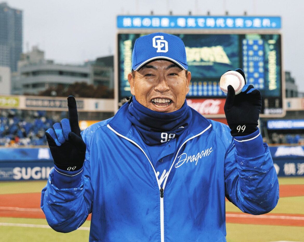 ＤｅＮＡ―中日　ウイニングボールを手に笑顔を見せる、監督初勝利を挙げた井上監督