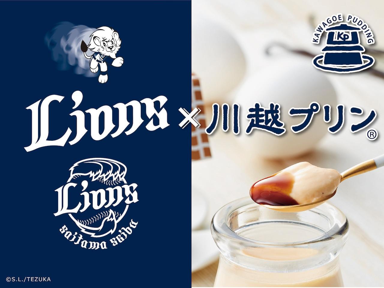 川越プリン様HPより画像提供いただきました。