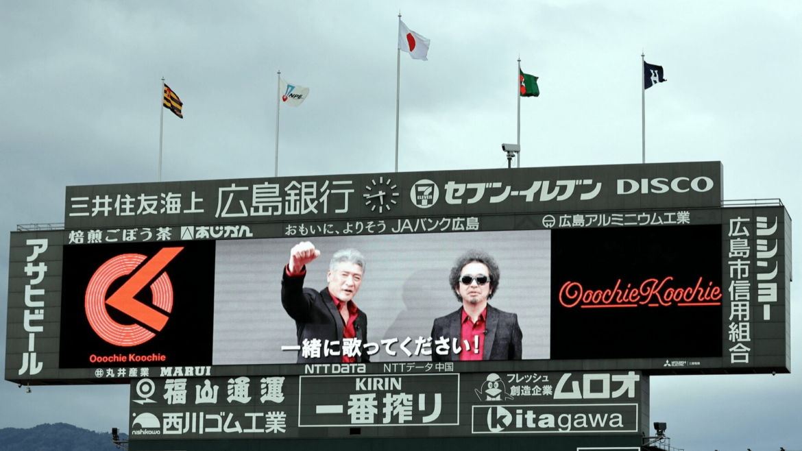 吉川晃司さんと奥田民生さんのユニットがカープ応援歌　開幕戦前セレモニーで初披露 - 中国新聞デジタル