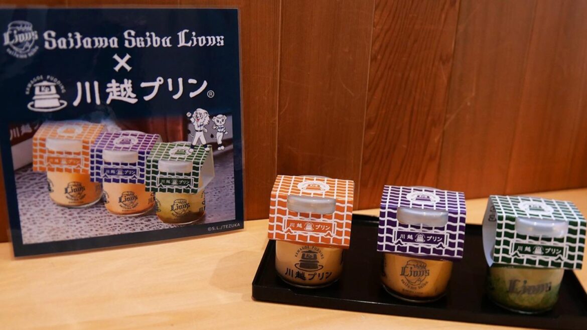【川越市】地域を大切にする川越プリン×埼玉西武ライオンズのコラボ・限定ボトルプリン3種類の店頭発売（TOMOJYAMO） - エキスパート - Yahoo!ニュース