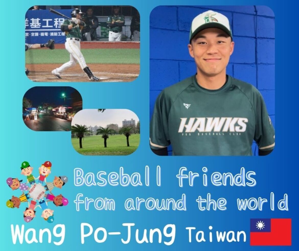 Wang Po-Jung,Taiwanese professional baseball players～Baseball friends from around the world～｜記事一覧｜高校野球ドットコム
