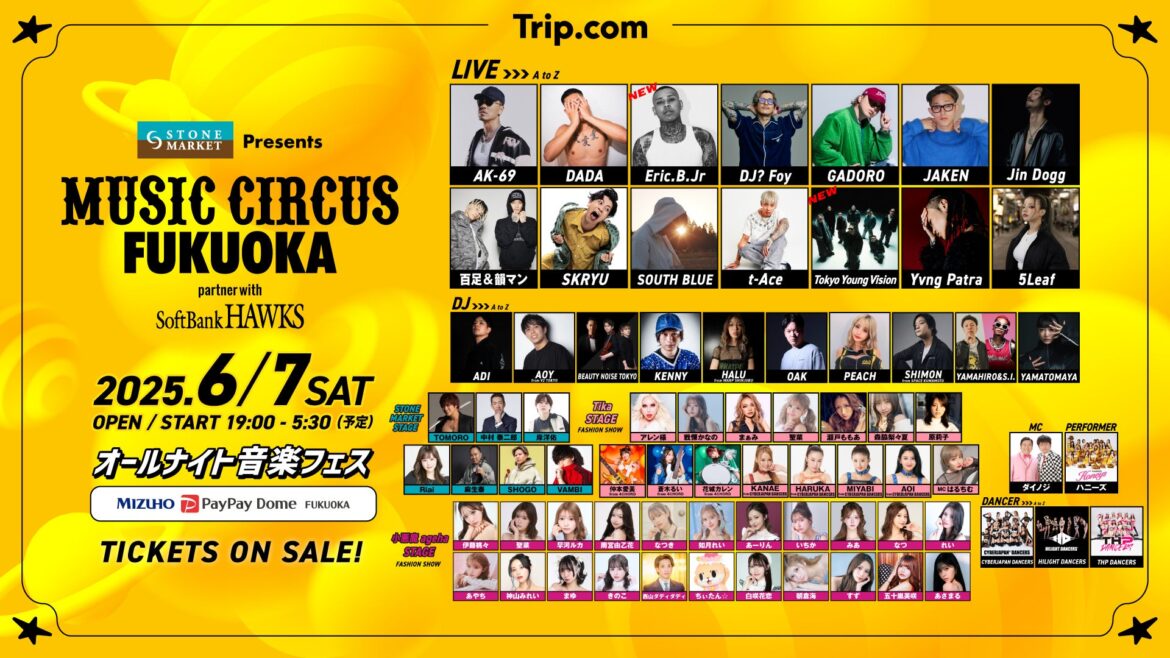 【福岡】オールナイト音楽フェス「STONE MARKET Presents MUSIC CIRCUS FUKUOKA partner with SoftBank HAWKS」フルラインナップ発表！