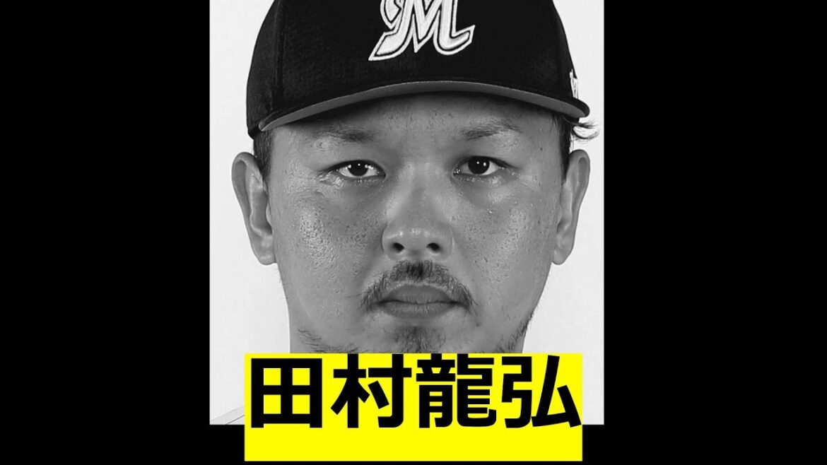 スタメン　発表時のロッテファン反応　田村龍弘