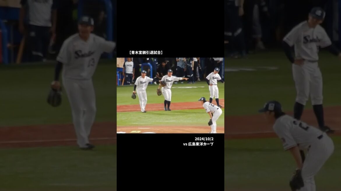 24/10/2 受け継がれる山崎晃大朗のアレ #Shorts