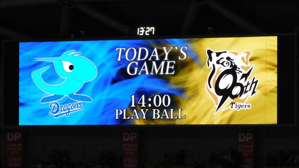 2025.4.29 阪神vs中日 両チームスタメン発表