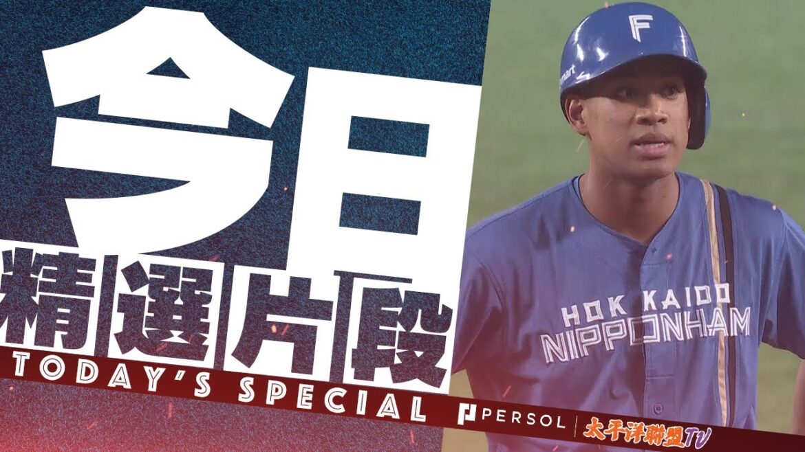 【一口氣猛攻】萬波中正・石井一成『積極發動攻勢，連續兩人敲出適時安打！搭配小技巧一舉攻下3分！』