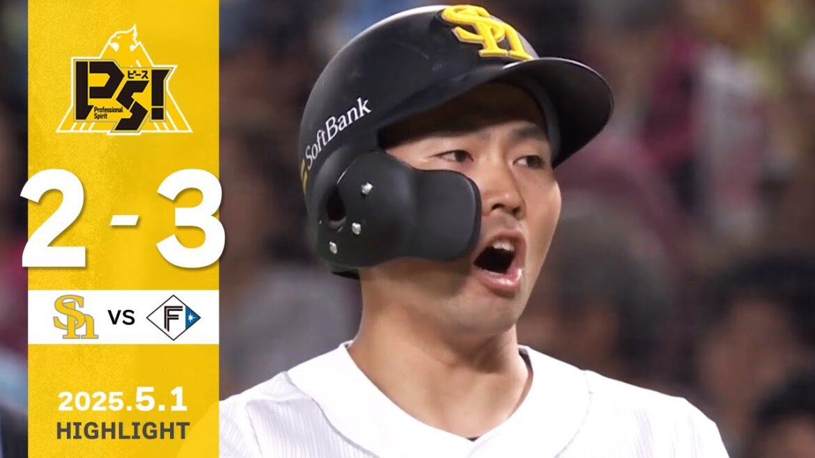Fukuoka-SoftBank-Hawks: 【ハイライト】中村晃がタイムリーを放つ!5月1日(木)vs北海道日本ハム 【ハイライト】中村晃がタイムリーを放つ!5月1日(木)vs北海道日本ハム