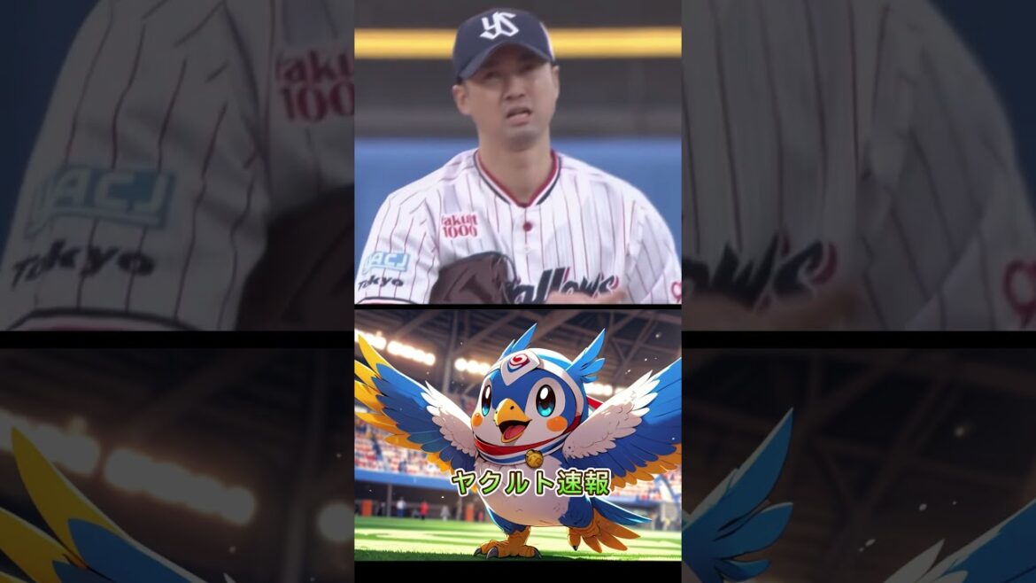 ヤクルト 石山 9球で抑える完璧なリリーフ #東京ヤクルトスワローズ