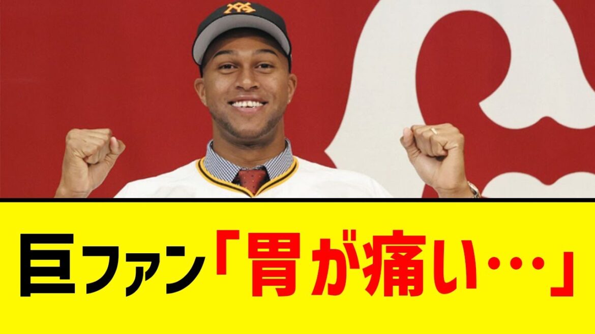 【巨人阪神】ライデル「タノシンデイタダケタカナ?」 【巨人阪神】ライデル「タノシンデイタダケタカナ?」