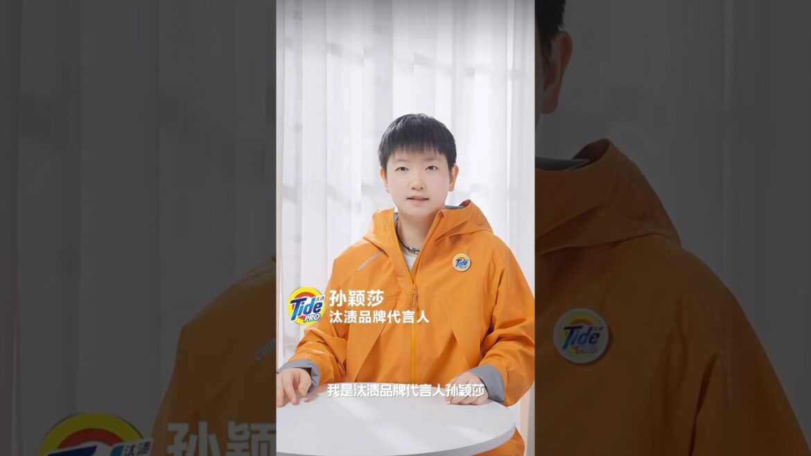 解锁录口播的莎糖橘🍊🦈🫶🥰#孫穎莎 #孙颖莎 #new #newvideo #sunyingsha #support #sports #莎莎 #shorts #love #like