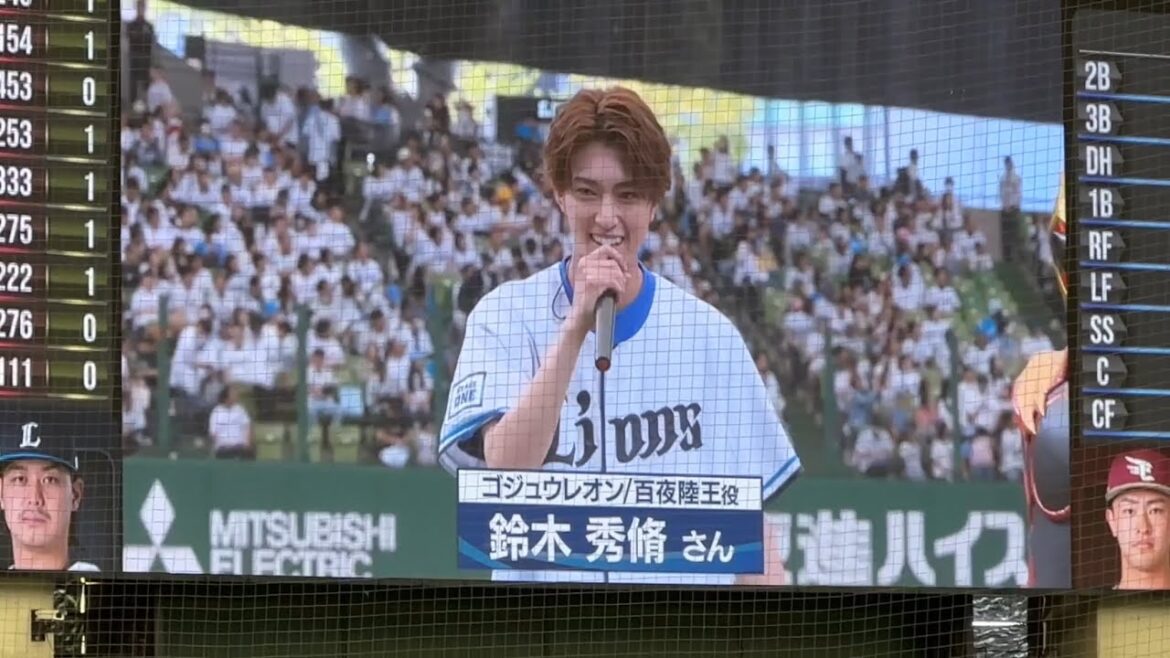 【後半・好投編】ゴジュウジャー大活躍からのゴジュウレオン鈴木秀脩さん セレモニアルピッチ②【西武vs楽天】2025/4/29
