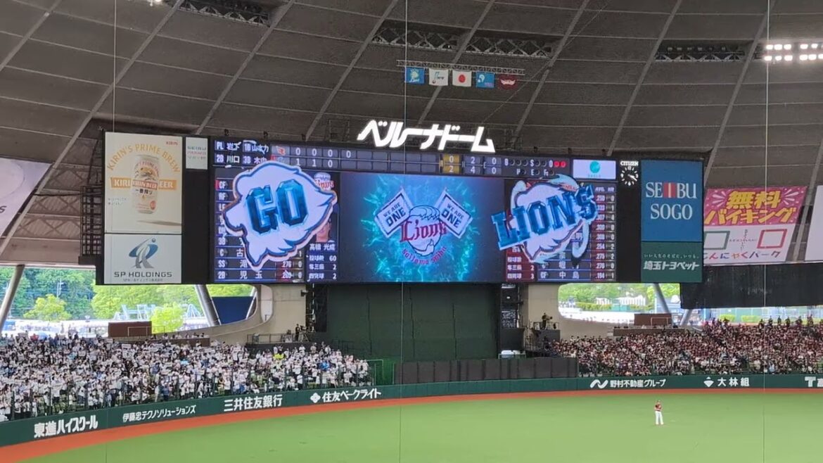 2025年 埼玉西武 西川愛也 登場曲 世界を終わらせて/ハルカミライ