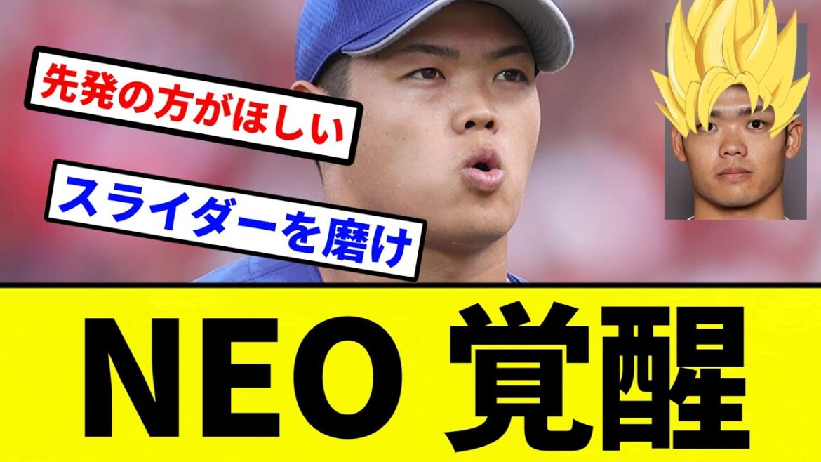 【スパーキングNEO】中日根尾（25歳、7年目）中継ぎ投手として覚醒。最速153キロで1回完全。10戦連続無失点【プロ野球反応集】【2chスレ】【なんG】