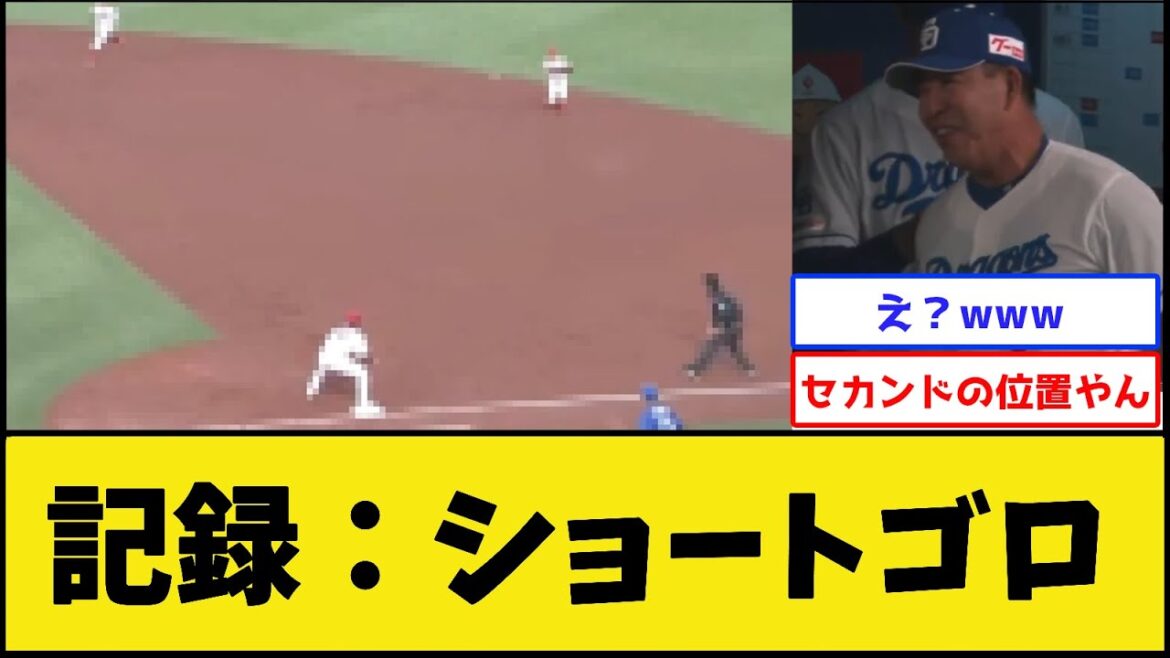 カープ矢野の守備範囲、ぶっ壊れる【広島東洋カープ】【プロ野球なんJ 2ch プロ野球反応集】 カープ矢野の守備範囲、ぶっ壊れる【広島東洋カープ】【プロ野球なんJ 2ch プロ野球反応集】