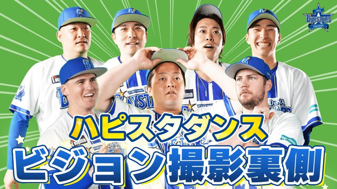 【ハピスタダンス】球場ビジョン撮影の裏側を大公開！選手総勢20名のオリジナリティ満載なダンスにご注目！！