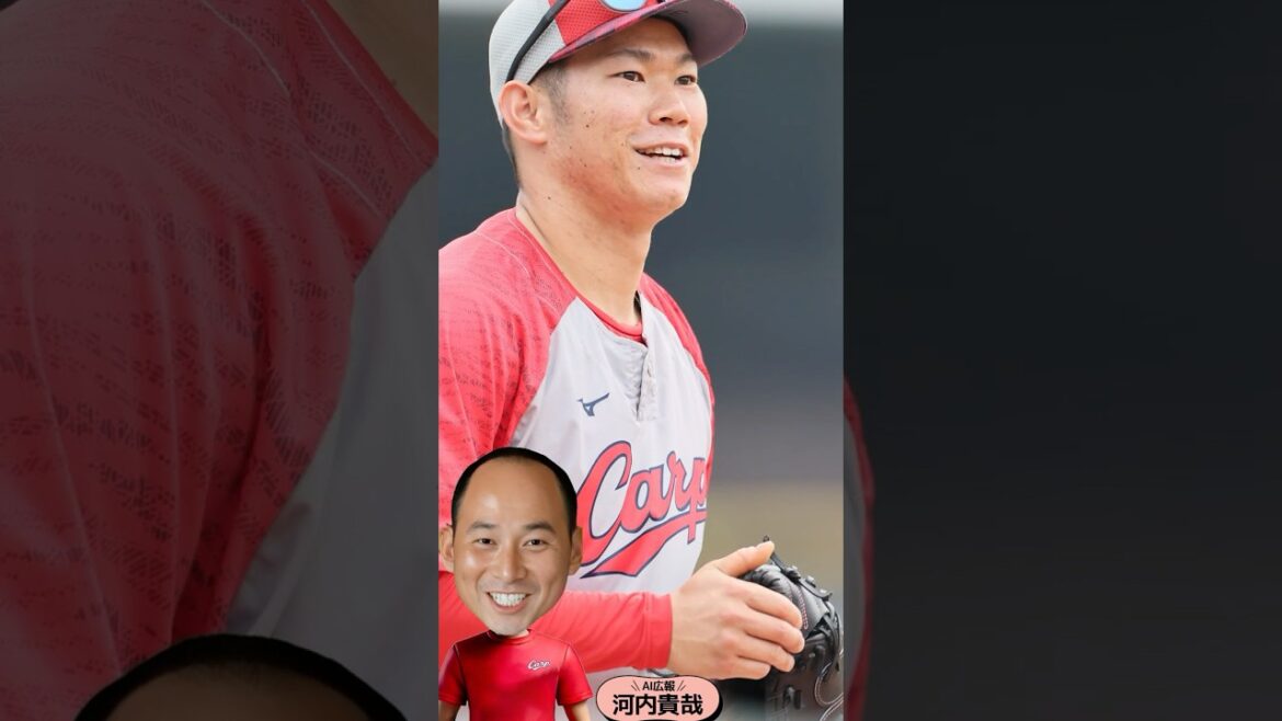 Hiroshima-Toyo-Carp: AI広報河内(坂倉選手) AI広報河内(坂倉選手)