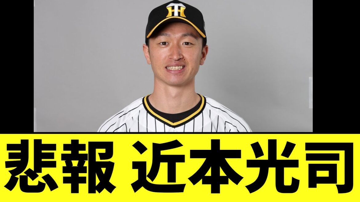 【悲報】近本光司さんの得点圏打率、あまりにもグロイ事態に