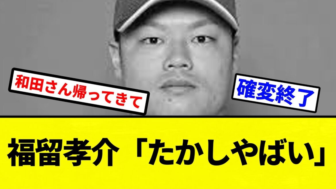 【お前 やばかったな】福留孝介「中日・細川成也の不振は深刻。『たまたま、時間が経てば』じゃない。何とかしないとマズイ【プロ野球反応集】【2chスレ】【なんG】