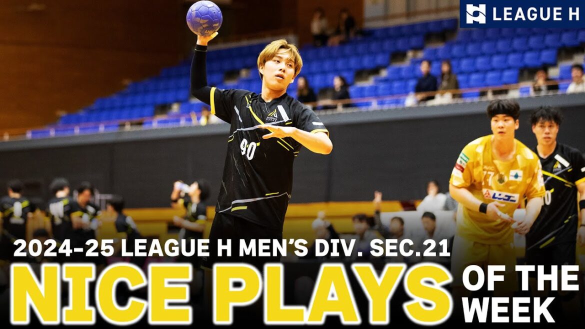 【ハンドボール】ナイスプレーまとめ｜2024-25 リーグＨ 男子第21節｜2025/4/17(木)~4/20(日)