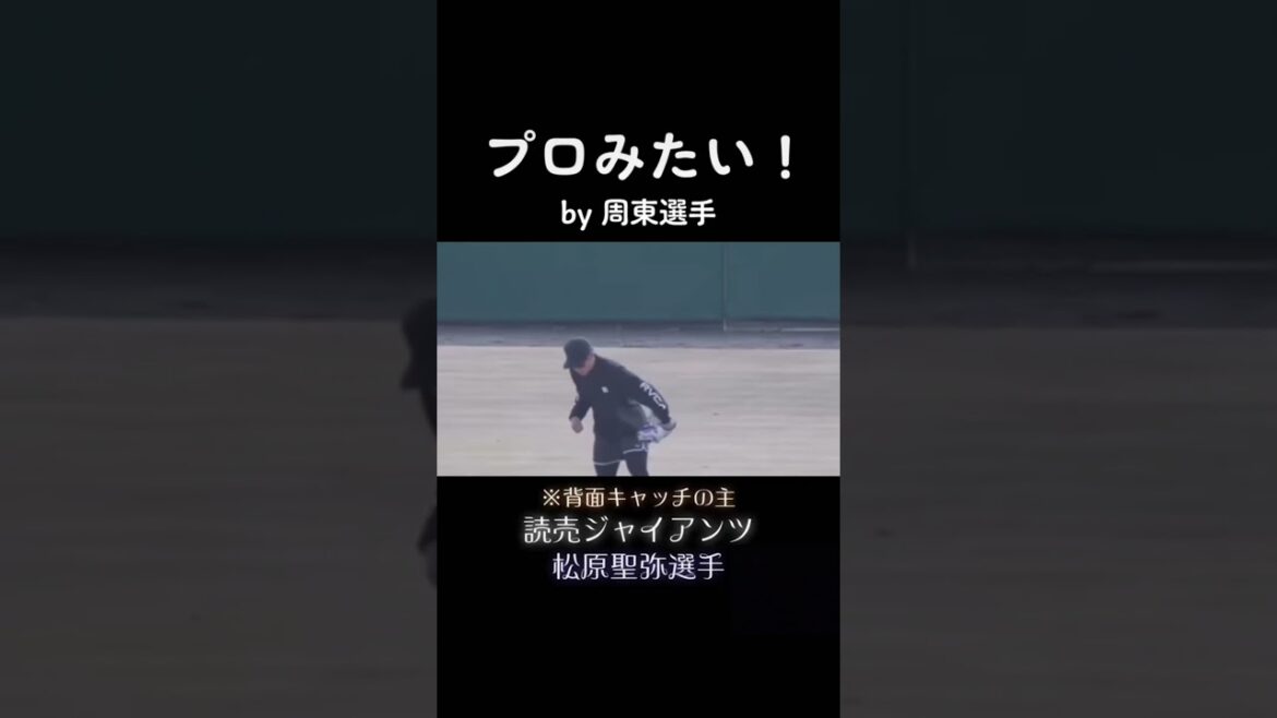 プロやし笑#shorts