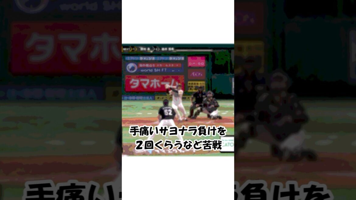 ロッテのウィークポイント(弱点)についてファンの感想 #千葉ロッテマリーンズ #打撃力 #采配 #守備力 #投手力 ロッテのウィークポイント(弱点)についてファンの感想 #千葉ロッテマリーンズ #打撃力 #采配 #守備力 #投手力