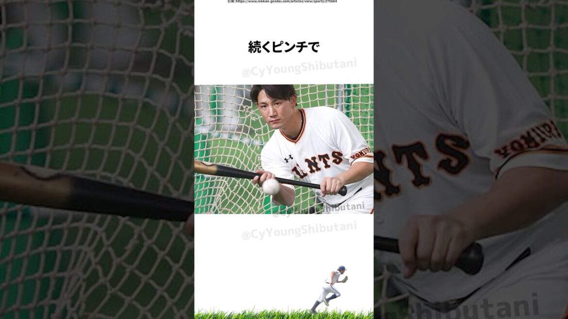【プロ野球】2024年こんなことあったな出来事・雑学・エピソード66【9月】