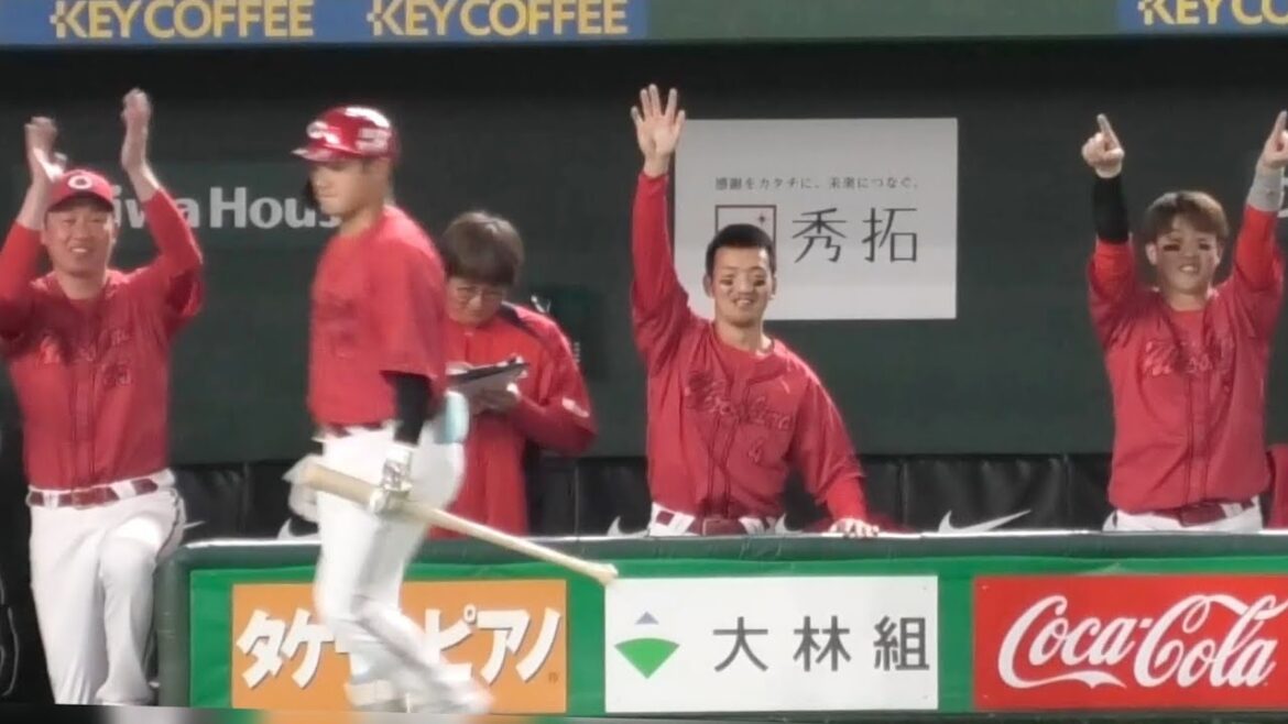 初回一挙3点！坂倉、ファビアン、菊池の連続タイムリーで盛り上がるカープベンチ！広島東洋カープvs読売ジャイアンツ 2025年5月1日