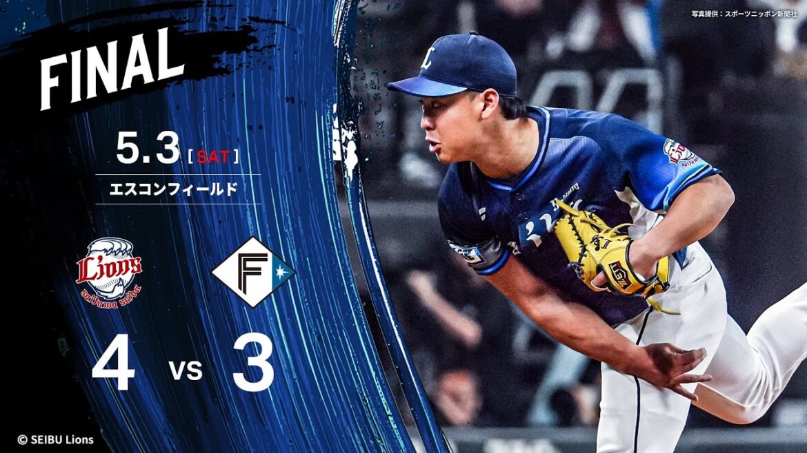 【ネビン選手に第2号ホームラン！チーム6連勝！】埼玉西武ライオンズVS北海道日本ハムファイターズ戦ハイライト【2025/5/3】