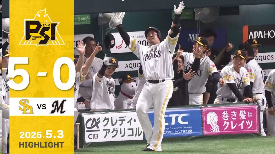 【ハイライト】牧原大がタイムリー3ベースを含む猛打賞の活躍！5月3日（土）vs千葉ロッテ